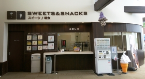 たんばらラベンダーパーク　ソフトクリーム売り場（リゾートセンター内）